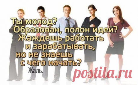 Прибыль сегодня!