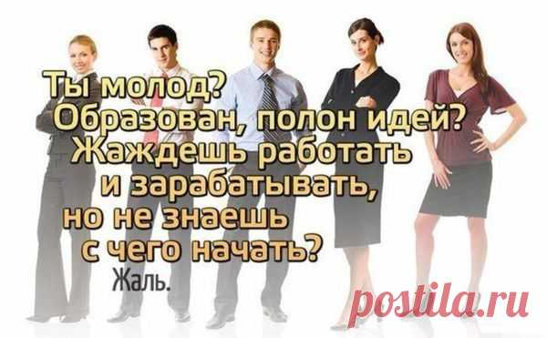 Прибыль сегодня!