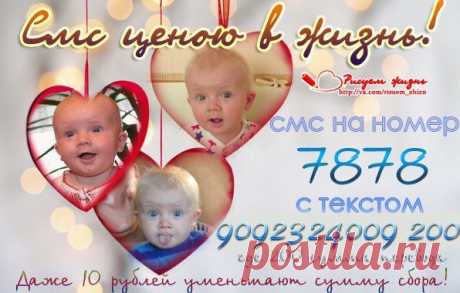 РИСУЕМ ЖИЗНЬ! Андрюша Ярославский, сбор до 12.12