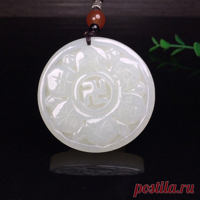 China Hetian Jade Pendant-Six-character Mantra | Etsy