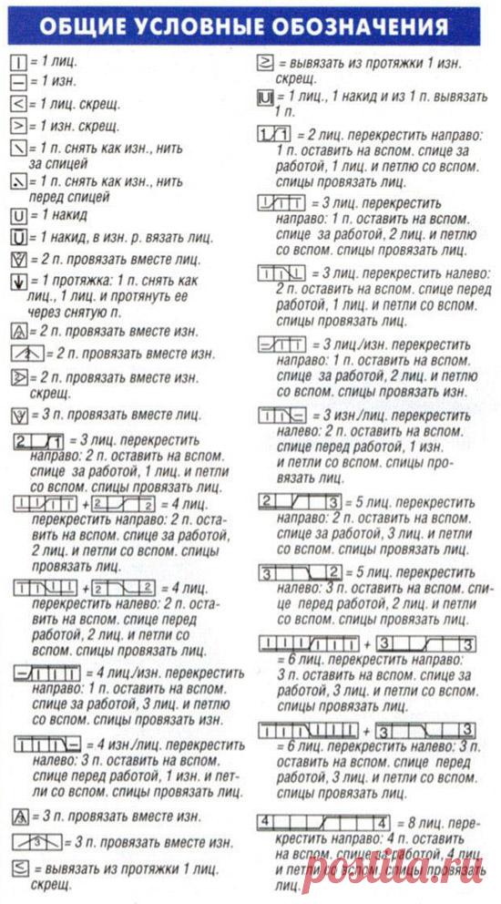 Болеро с кружевной планкой