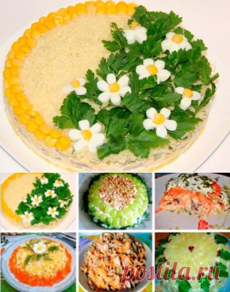 ТОП — 6 интересных и вкусных салатов на праздничный стол