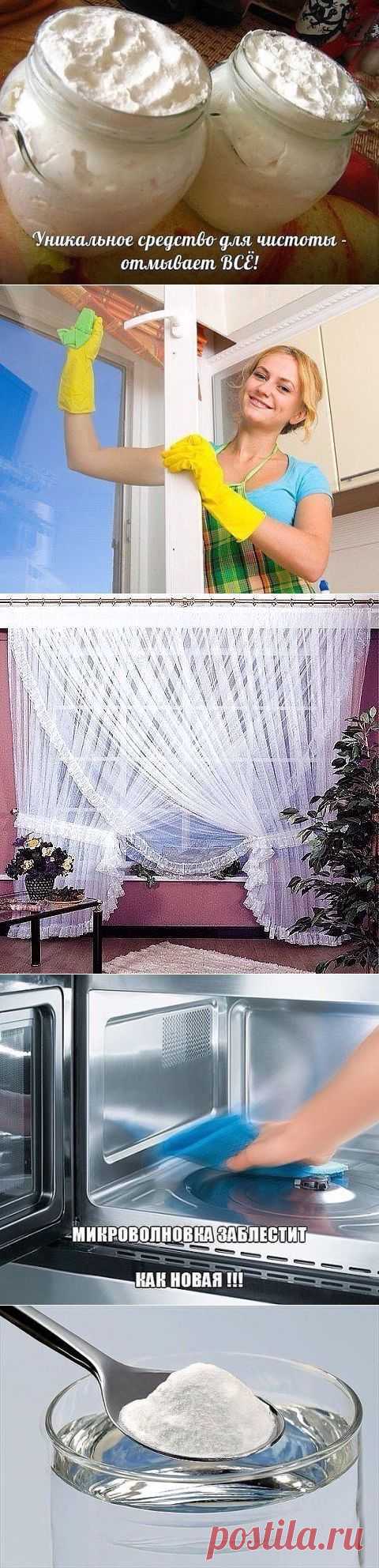 Рецепты основных моющих средств