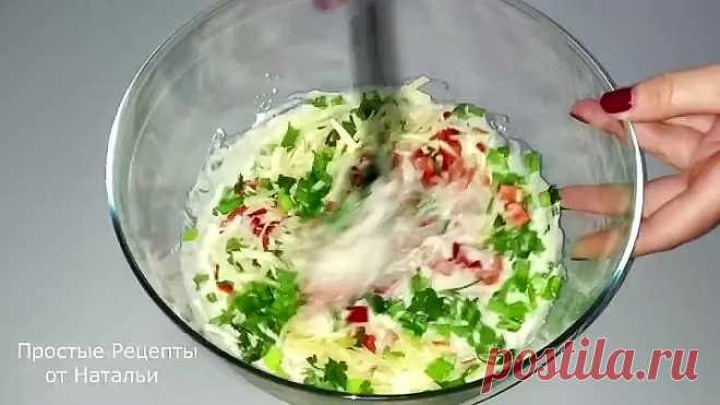 ТАКАЯ ВКУСНЯТИНА ДАЖЕ ОСТЫТЬ НЕ УСПЕЕТ!