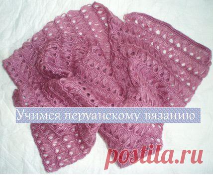 Учимся перуанскому вязанию. Техника вязания крючком и спицей «брумстик» (Фото)