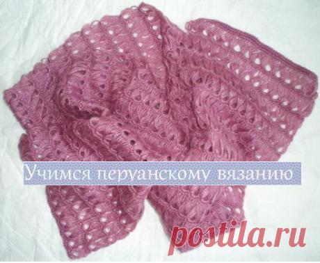 Учимся перуанскому вязанию. Техника вязания крючком и спицей «брумстик» (Фото)