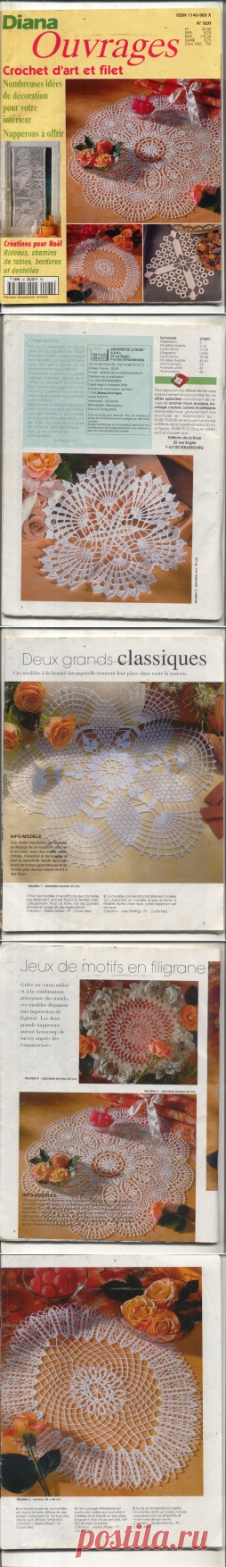Журнал по вязанию салфеток.