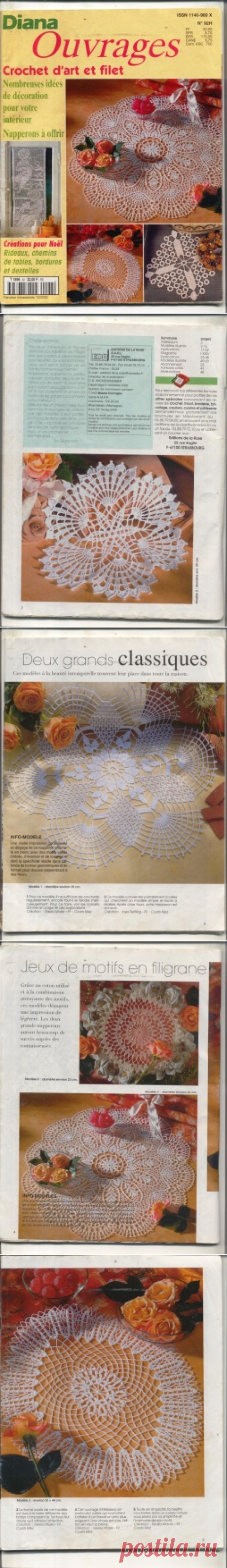 Журнал по вязанию салфеток.
