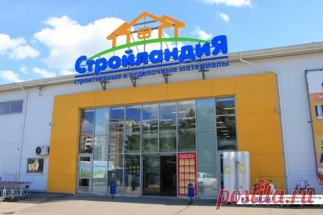 Стройматериалы в Стройландии Орск - каталог товаров от 92 руб по цене магазина | cataloged.ru Стройматериалы в Стройландии Орск с ценой от 92 руб. Купить по акции Стройландии в Орске | cataloged.ru