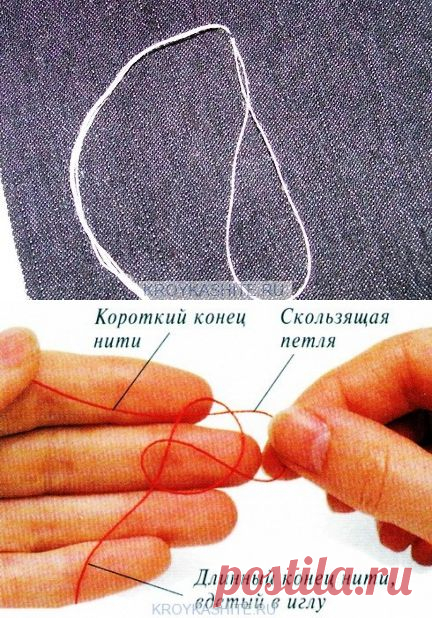 Как закрепить нитку при шитье вручную
