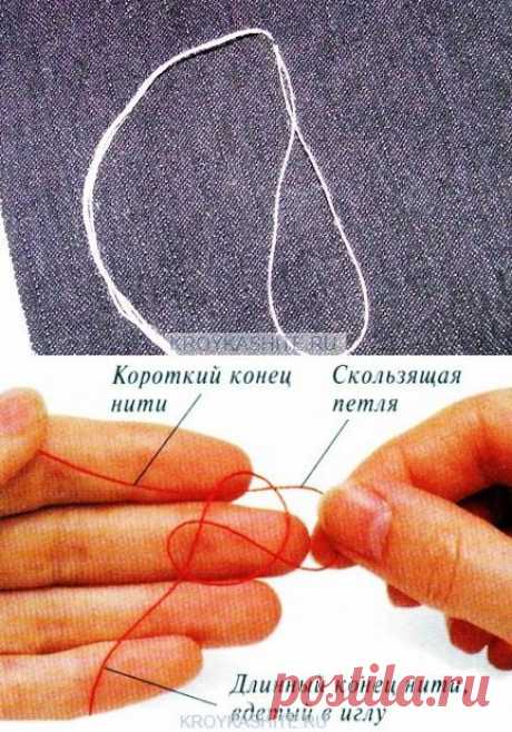 Как закрепить нитку при шитье вручную