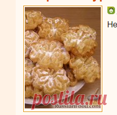 Рецепт: Хворост ажурный на RussianFood.com