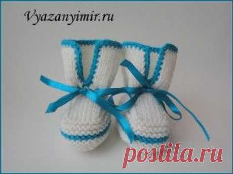 Как связать пинетки для новорожденного? | Вязаный Мир. Knit World.
