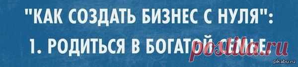 Пикабу