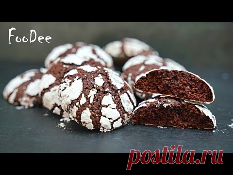 Готовьте побольше! ОЧЕНЬ вкусное шоколадное печенье с трещинками! ПРОСТОЙ рецепт - мраморное печенье