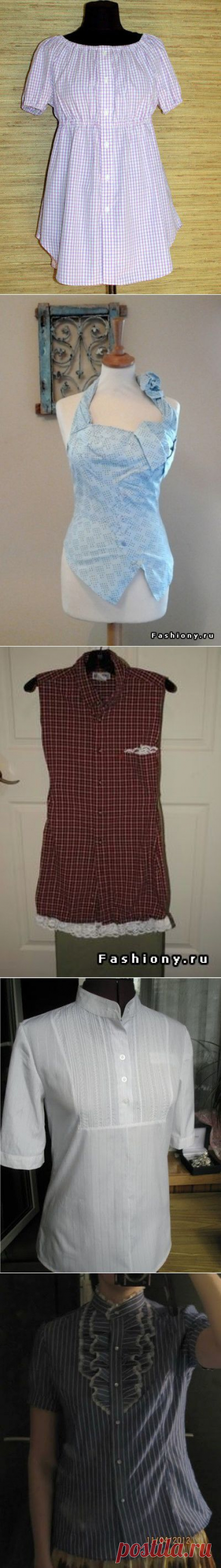 Идеи переделки вещей - что можно сшить из мужской рубашки (более 40 примеров) | Варварушка-Рукодельница