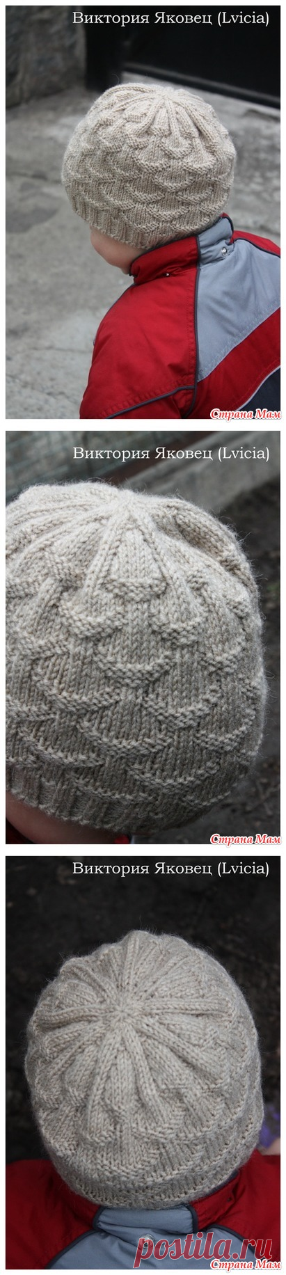 Вяжем вместе шапочку "Ракушки" (Shells hat) - Вяжем вместе он-лайн - Страна Мам
