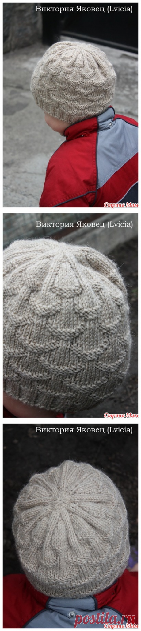 Вяжем вместе шапочку &quot;Ракушки&quot; (Shells hat) - Вяжем вместе он-лайн - Страна Мам