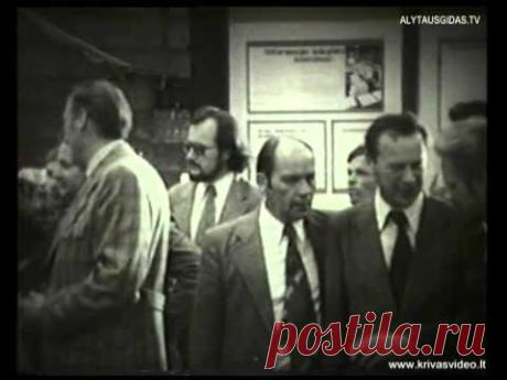 Alytus 1975 m