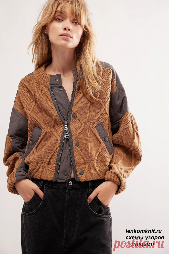Бомбер Free People. Схема узора - Вязание спицами LenkomKnit Бомбер Free People. Краткий обзор бомбера, пять фотографий, схема вязания спицами узора в виде ромбов для бомбера со вставками из ткани