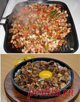 Sisig | 4vkusa.ru