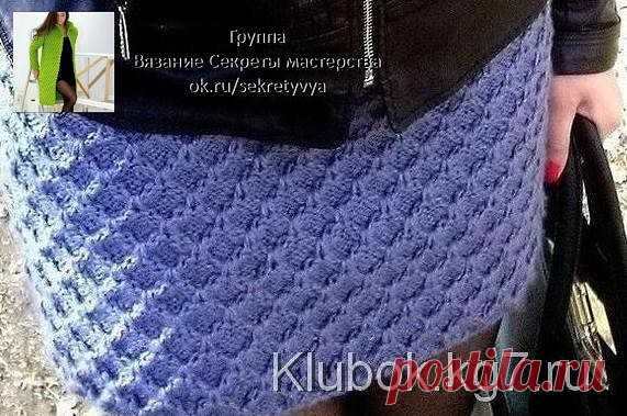 Юбочка волнами