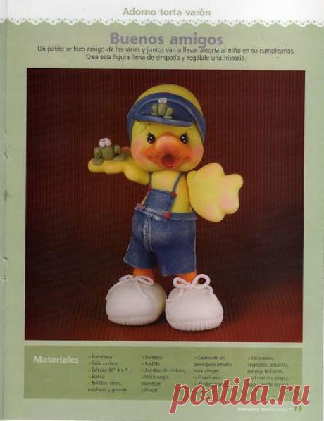 Куколки и поделки из пластики (журнал)