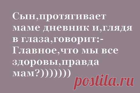 &quot;По вине своей неопытности и необученности ребенок часто терпит поражения, причем каждое может вызвать эффект «домино», повлечь за собой ряд других. Поэтому он постоянно нуждается в ободрении и поддержке взрослых. Однако вместо поддержки ребенок то и дело получает нахлобучки и выговоры...&quot; (Януш Корчак)