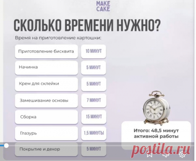 Скриншот-14-08-2025 08:32:26.jpg