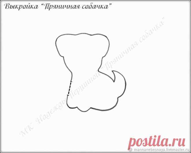 Шьём милую пряничную собачку — символ 2018 года – Ярмарка Мастеров