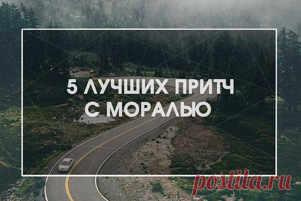 . Однажды мышь заметила, что хозяин фермы поставил мышеловку. Она рассказала об этом курице, овце и корове. Но все они отвечали: 
