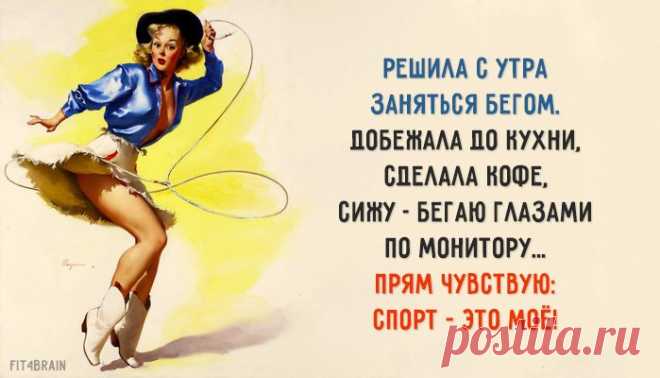 Главное – найти свой способ! :)