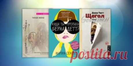 20 книг, которые стоит прочитать, пока их не экранизировали «Дюна» Фрэнка Герберта, «Сын» Ю Несбё, несколько работ Агаты Кристи и другие произведения, попавшие в руки кинопродюсеров.