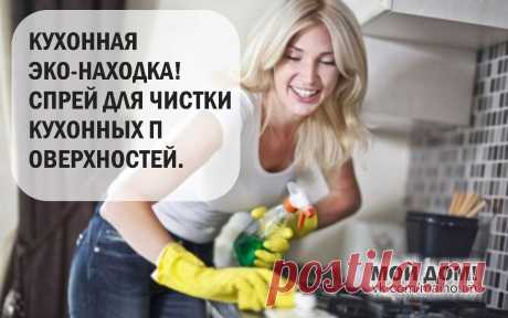 МОЙ ДОМ!