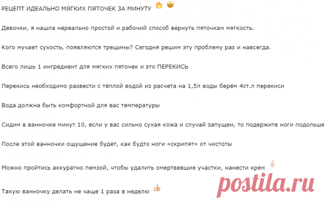 РΕЦΕΠТ ИДΕАЛЬΗО ΜЯΓΚИΧ ΠЯТОЧΕΚ ЗА ΜИΗУТУ 🔥🤩