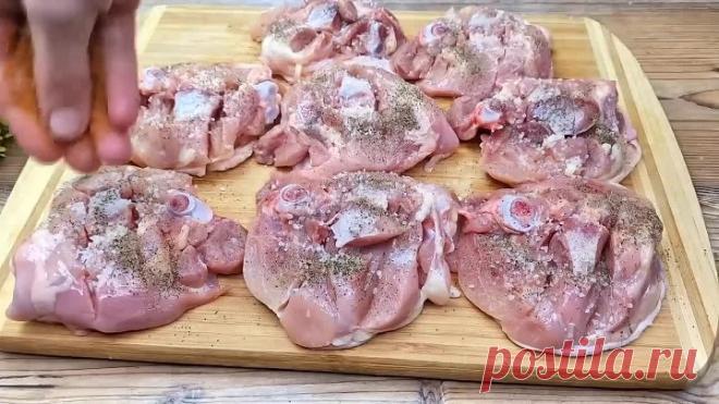 Подруга научила меня так вкусно готовить куриные бедра, теперь готовлю почти каж