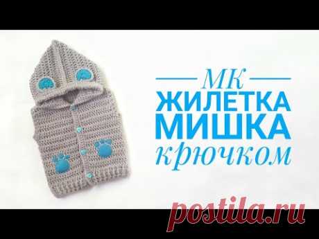 Мастер класс жилетка крючком