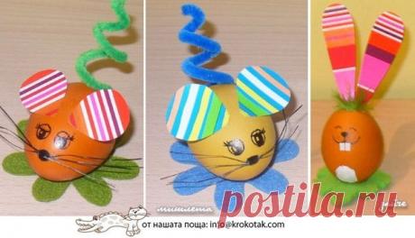 ПОДЕЛКИ ИЗ ЯИЧНОЙ СКОРЛУПЫ