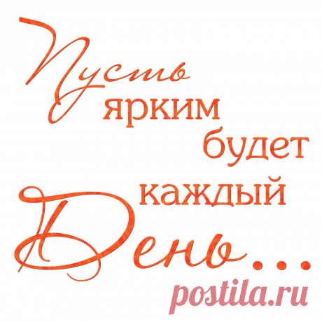 Счастье и мира на планете - Плейкасты