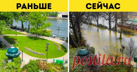 Посмотрите, как наводнение изменило центр Парижа. И да, это происходит прямо сейчас . Милая Я