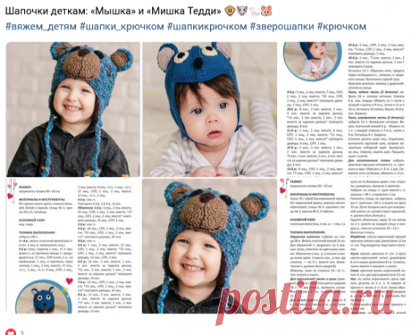Вяжем с удовольствием