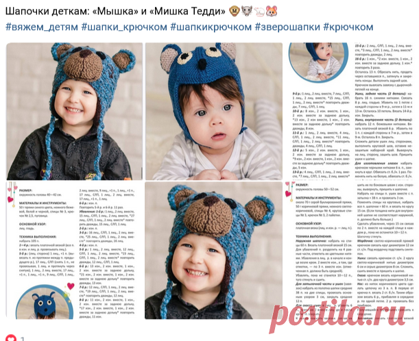 Вяжем с удовольствием