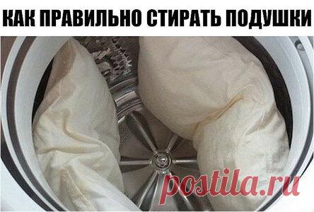 Приводим подушки в порядок, это очень важно знать!