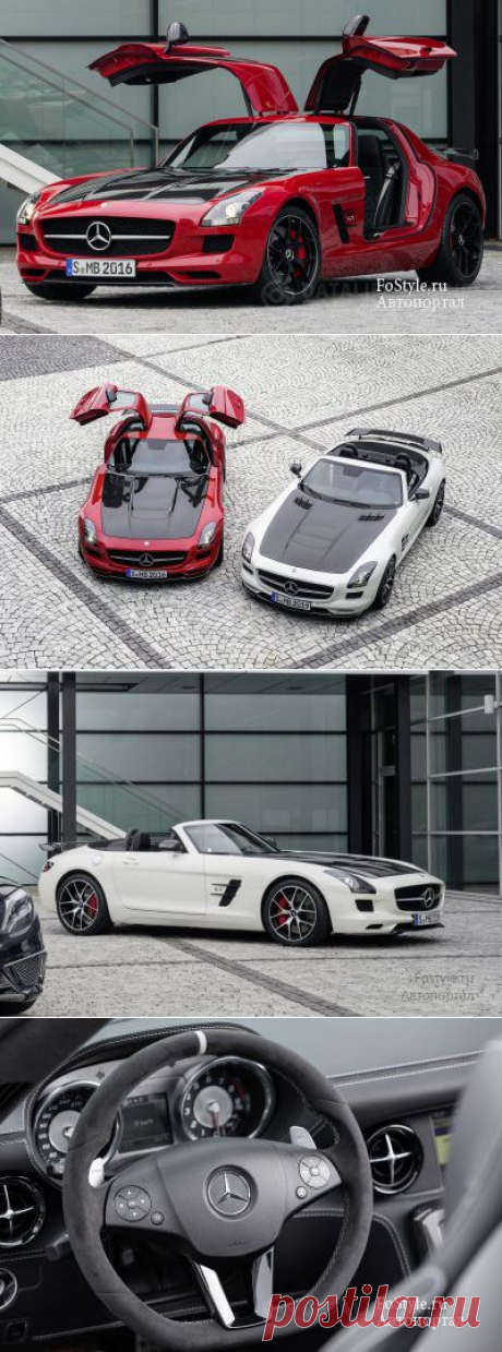 Mercedes-Benz SLS AMG GT Final Edition уходит в историю &amp;raquo; Автомобильный портал
