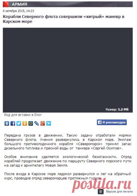 Корабли Северного флота совершили «хитрый» маневр в Карском море - Телеканал «Звезда»