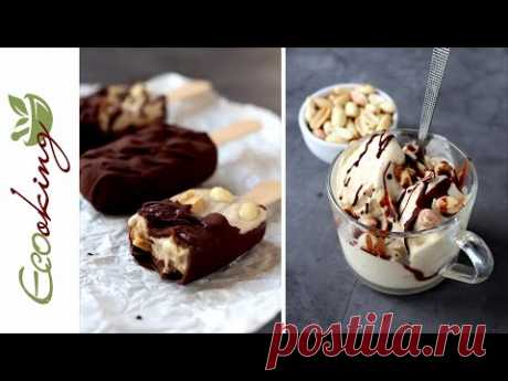 Мороженое Сникерс / 2 способа / Ice creame Snickers