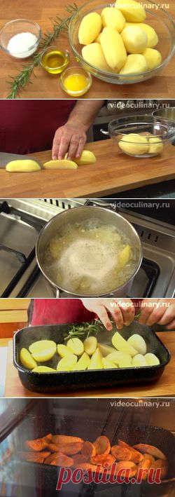 Запечённый картофель - Видеокулинария.рф - видео-рецепты Бабушки Эммы