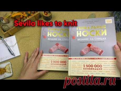 Готовые работы/процессы/покупки/розыгрыш Всем привет!В этом видео я вам расскажу о своих готовых работах, процессах,покупках.А так же хочу для своих подписчиков разыграть книгу о вязании. Всем прият...