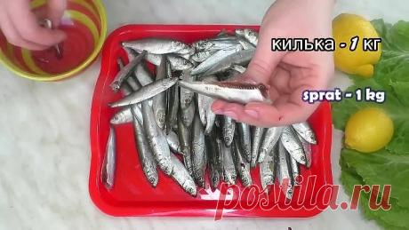 Беру самую ДЕШЁВУЮ рыбу! Все хозяйки помнят этот рецепт