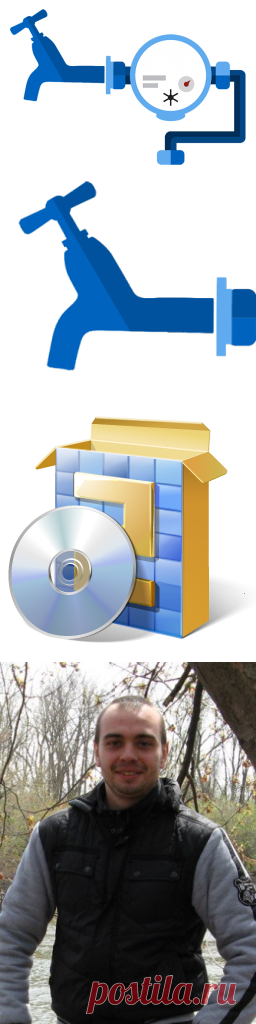 Денежный Кран